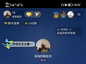 普及低代码是什么，听下绝对有帮助~ #低代码 #低代码开发 #低代码开发平台