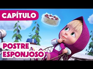 Masha y el Oso 💥 NUEVO CAPÍTULO 2025 💥 Postre esponjoso 🍨🙄 (Capítulo 120)