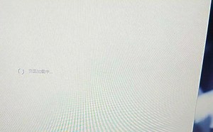 红米路由器ac2100刷了老毛子之后网速直接腰斩，比原来的官方固件更慢了是什么问题呢？