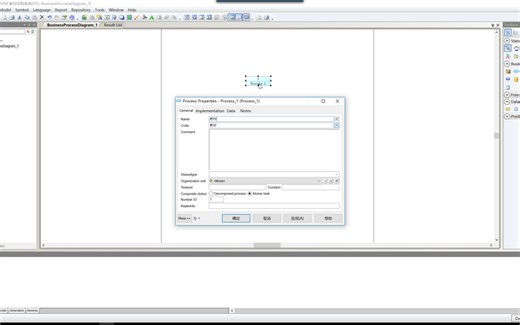 数据流图_Screen_Stream