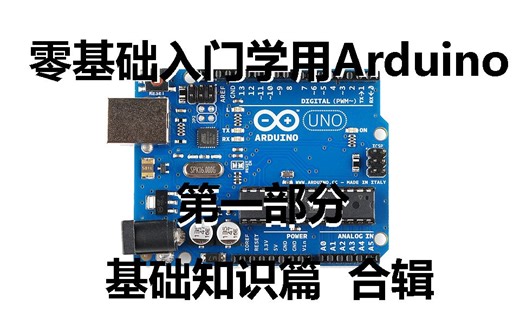 20240717【面向事件相机的物体检测与跟踪】王逍：Visual Object Tracking using an Event Camera