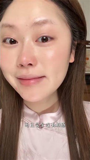 The Ultimate Base Makeup Savior: France's Dry Skin Locking Primer