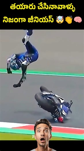 Sai Viswateja on Instagram: "Airbag Vest in Action: 98% Crash Impact Absorbed See the life-saving power of motorcycle airbag jackets in this jaw-dropping crash test! During a high-speed race, a rider crashes, and the airbag vest’s gas cylinder activates instantly, inflating to cushion the spine, neck, and back. This genius system absorbs 98% of the impact, making near-fatal accidents survivable. Perfect for riders using Alpinestars Tech-Air, Dainese D-Air, or Helite vests. Stay safe with cutting