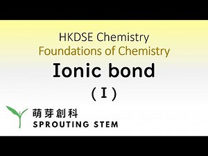 Lesson 13 | Ionic Bond (I) | Foundation Chemistry | HKDSE Chemistry | Sprouting Classroom