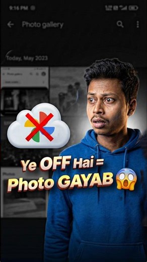 “Ye OFF Hai To Photo Permanently GAYAB 😱 | Google Photos Setting”