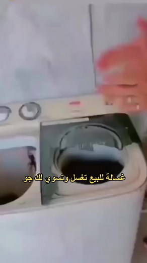 How to Use a Front-Loading Washing Machine
