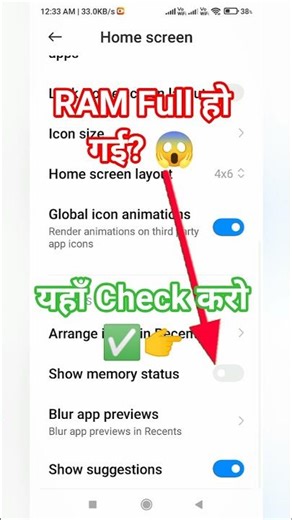 How To Check RAM Memory Status 😱 | Phone Me RAM & Storage Kaise Dekhe #shorts #storage #tutorial