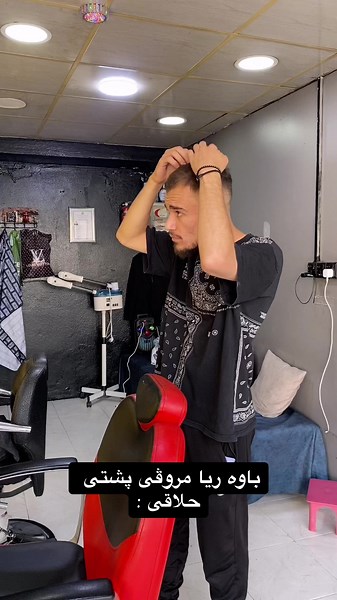 Arko Barber - Master of Traditional Haircutting