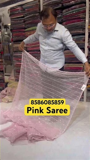 Pink Net Saree 💖✨ | Elegant Designer Net Saree | Party & Wedding Wear Collection