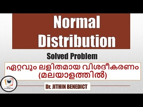 Normal Distribution in Probability (മലയാളം) by Dr. Jithin Benedict