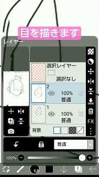 虫眼鏡のやり方！見にくい場合は止めて見てください ショクショらしいです#イラスト #夜月なも