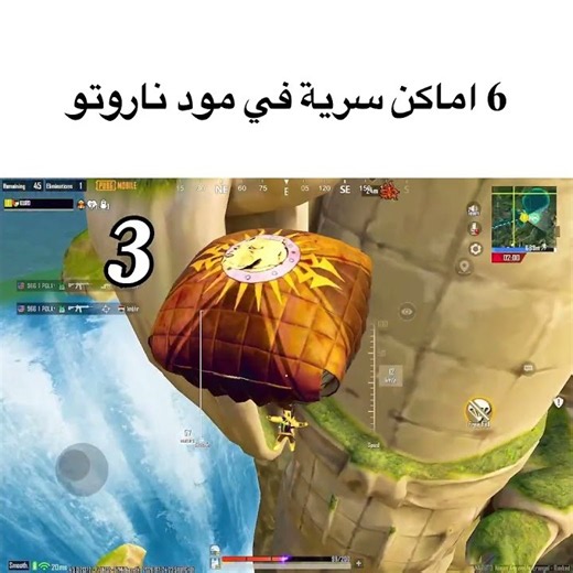 6 Secret Locations in Naruto Mode 😨