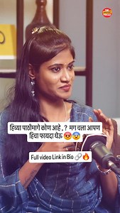 Full Video Link in Bio 🔗🔥 #thelifestorypodcast #harrasment #podcast #interview #viralreels | The Life Story Podcast