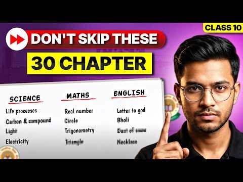 🎯40 Chapters = 95% Marks 🔥 | Ultra High Weightage Chapters for CLASS 10 2026 💯 #boardexam2025
