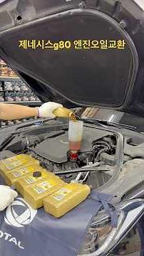 Genesis G80 engine oil flush and change, Metalizer Hybrid engine oil