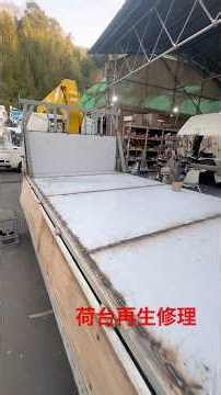 荷台の再生修理、鉄筋仕様へ改造しております。#ドラムブレーキ #ドラムブレーキ修理 #ブレーキ修理 #トラック123 #高所作業車