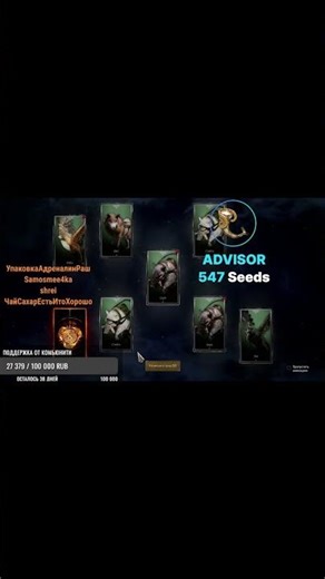 Legend Of Ymir Тащим Маунта Топ #shorts #LegendOfYMIR #mmorpg