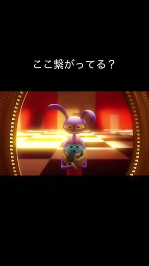 ジャックスが泣く場面の謎を考察する方法