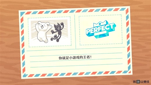 【Bits&Bops啵点节奏】最终混音带 钻石完美通关