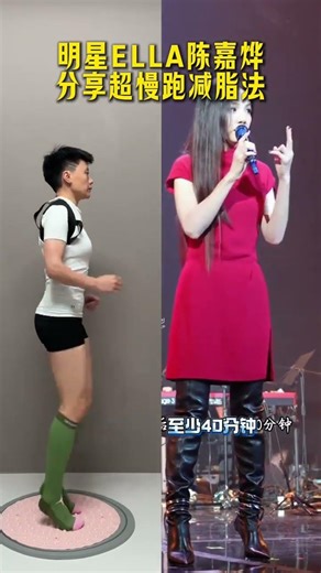 Ella, 45, Revolutionizes Fitness: The Secret to Ultra-Slow Jogging