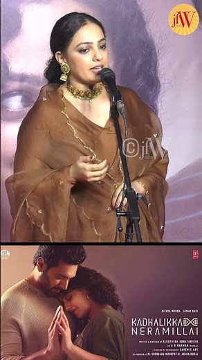 Nithya Menen's take on patriarchy! #kadhalikkaneramillai