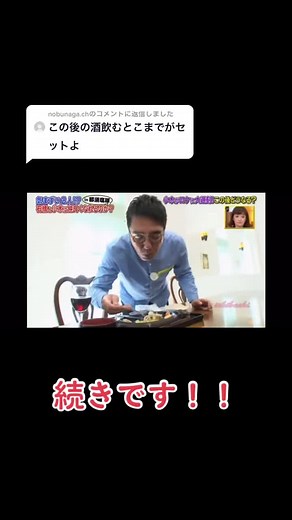 小木とんねるず関連の面白いエピソード集
