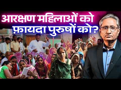 Women's reservation will be for only 15 years, men will get more benefits, opposition to the bill