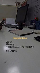 1.8K views · 13 reactions | Dear sir में बिक गया हूं सामने वाली Company 4 पैसे ज्यादा दे रही है 藍藍 | Motivational Quotes | Facebook