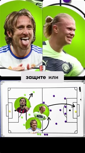 Футбол или бизнес? Узнайте, почему это одно и то же