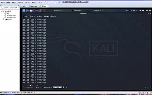 {kali}局域网内ARP欺骗+dsniff安装过程（在简介）