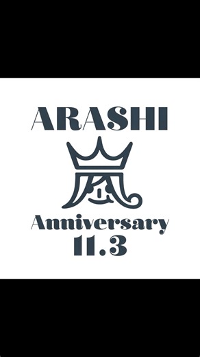 ARASHI on Instagram: "⁡ ⁡ ⭐︎本日、11/3は嵐のデビュー記念日🎉 いつも応援いただきありがとうございます🕺🕺🕺🕺🕺 ⁡ ⭐︎嵐がこれまでリリースした全楽曲がTikTok、Instagramのミュージックスタンプにて順次解禁中♪ ⁡ #嵐 #ARASHI #ARASHI1103Anniversary ⭐︎Today, Nov 3rd is ARASHI’s debut anniversary🎉 Thank you for always supporting us🕺🕺🕺🕺🕺 ⁡ ⭐︎Don’t miss all of our music clips coming to TikTok and Instagram’s music libraries♪ ⁡ #ARASHI #ARASHI1103Anniversary"