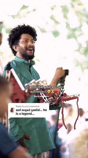 Traditional Sri Lankan Dance Performance in Kegalle