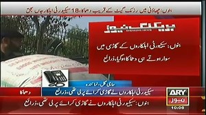 Headlines - 1000 - Sunday - 19 - Jan - 2014