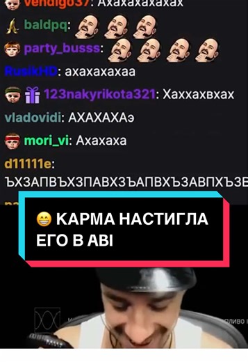 КАРМА НАСТИГЛА ЕГО В Arena Breakout: Infinite!