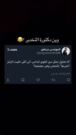 ‎عشوائيات🚶‍♂️‎ on Instagram