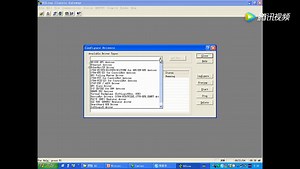 RS5000利用RSLinx Classic建立通讯