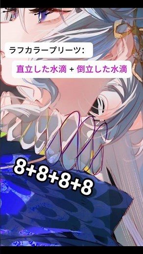 Draw clothes wrinkles by numbers #DigitalAnimationArt #Art #DigitalDraw #Drawing #iPadProArt #Ani...