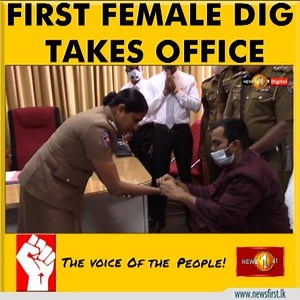 Sri Lanka's first female Deputy Inspector General of Police assumes office | Newsfirst.lk