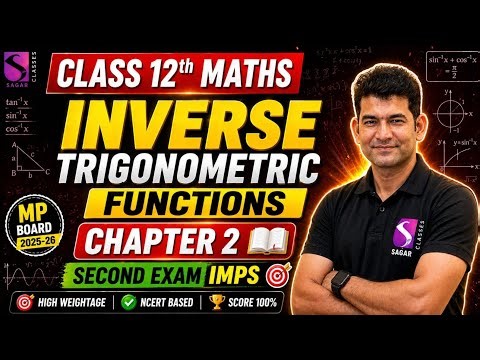 Class 12 Maths Inverse Trigonometric Functions | Important Questions 2026 | Second Attempt 🔥