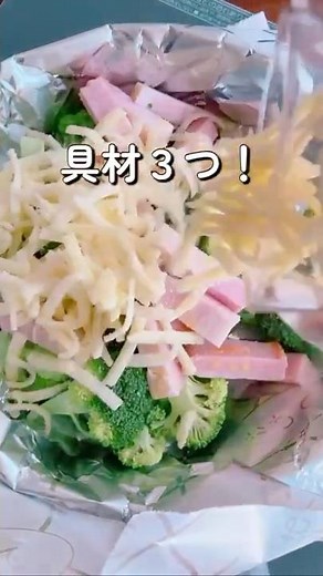 🥦Broccoli and bacon baked in foil with cheese🧀