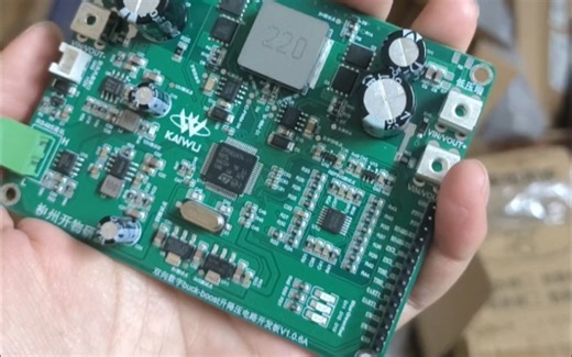 都说做硬件难，难在哪？双向buckboost升降压开发板告诉你