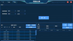 C# 纯winform 炫酷ui界面