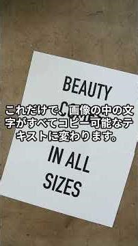 [30 minutes → 1 second] Say goodbye to manual input! A magic trick to extract text from images