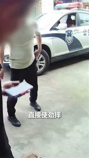 男子手机被骗子远程控制，因电话卡无法迅速取出，民警当场砸机，成功截停诈骗操作。#shorts #法治