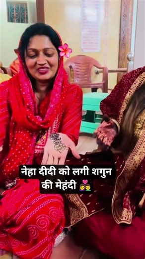 #newvlog #love #videoblog #trending #sachinmanisha #youtubevideo #viralvideos #nehaashishtiwari