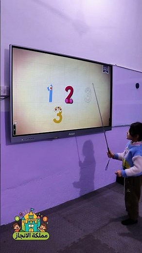 Math Challenge – Next Level 🧠