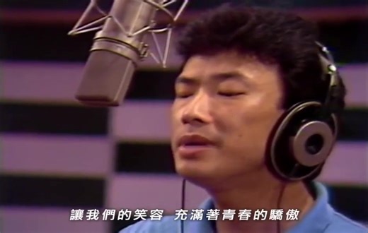 高清修复1985滚石经典《明天会更好》 各版合集