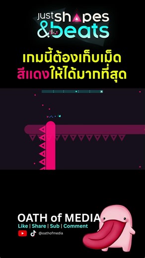 เก็บเม็ดแดงให้มากที่สุด | Just Shapes and beats #jsab #justshapesandbeats