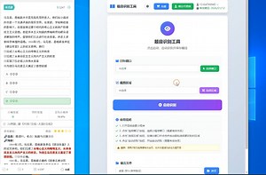 题库导出工具，支持自动识别提取题库，导出word/excel/pdf格式操作简单，界面清晰，功能实用适合考试、整理题库、批量处理