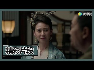 《庆余年 Joy of Life》【精彩片段】范闲和姨娘亲密得不得了，听了姐姐解释，范思辙害怕得吃不下饭了